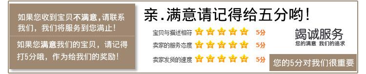 好评