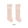 Calcetines para Bebé Recién Nacido Antibacterianos Otoño/Invierno Sin Costuras Forrados de Felpa Engrosados Cálidos Calcetines Largos para Bebés y Niños Pequeños Calcetines Hasta la Rodilla