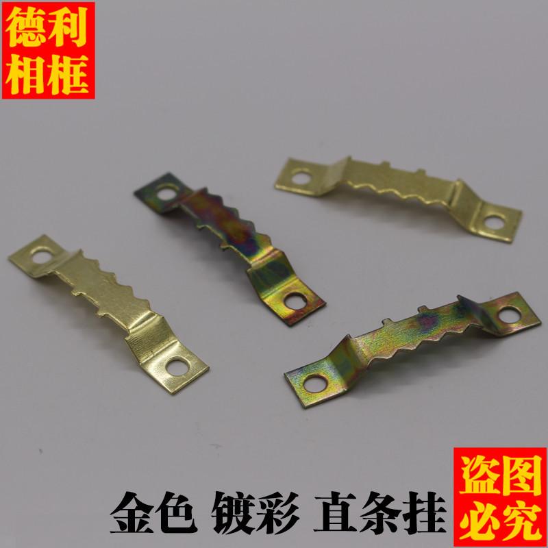 金色直条挂3