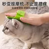 Escova para Banho de Cachorro, Escova para Banho de Gato, Escova Raspadora para Pet, Escova de Banho de Silicone para Palma Removedora de Pelos