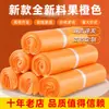 Bolsas Express Naranja de Alta Calidad, Bolsas de Empaque para Ropa de Material Nuevo, Bolsas de Empaque Logístico Coloridas, Venta al por Mayor desde el Fabricante