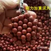 Estilingue de Bola de Lama Magnética Agravada Bolinhas de Aço 8mm 9mm10mm12mm Bola de Lama Branca de Segurança Especial