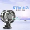 Ventilador de mesa USB mini ventilador ventilador pequeno conveniente ventilador de escritório silencioso