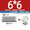 Tornillo de Fijación Plano de Acero Inoxidable 304/201 con Cabeza Ranurada, Tornillo Mecánico sin Cabeza M3M4M5M6-M12