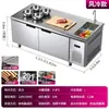 Mesa de Trabajo Refrigerada Comercial Lechuang con Fregadero Integrado, Mesa de Trabajo de Acero Inoxidable para Conservación de Alimentos Frescos, Equipo de Ahorro de Energía para Tiendas de Té de Leche