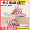 Pantuflas de Lino para Mujer 2026 Modelo Nuevo Cuatro Estaciones Hogar Interior Antideslizantes Absorbentes de Sudor Anti-Olor Silenciosas Pantuflas de Algodón y Lino para Hombre