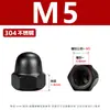 Tuerca de Tapa de Acero Inoxidable 304 Chapada en Negro, Tapa de Tornillo Tipo Tapa, Tuerca de Tapa Hexagonal Integrada con Cabeza Redonda de Bola M3-M12