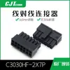Electrónicos Qianjin C3030Hf-2X7P Carcasa de Plástico Conector Cjt Yangtze River Componentes de Enchufe Disponibles en Grandes Cantidades
