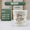 Vasos pequeños de papel desechables vasos para cortar fruta vasos de degustación vasos para degustar bebidas vasos para degustar vino tazas de té mini vasos para café de un solo sorbo