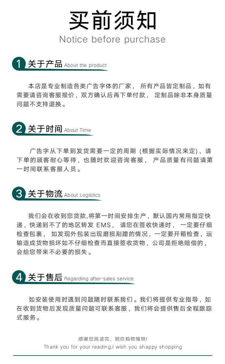 冲孔发光字_10.jpg