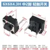 Interruptor Tátil de Furo Passante Vertical 4 Pinos Micro Botão 6*6*4.3/4.5/5/6/7/7.3/8/9/19/30MM