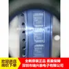 Max3232Cue Max3232 Tssop-16 Smd Chip Transceptor Novo Original em Estoque