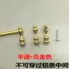 Acessórios para Guarda-Corpo de Madeira, Prateleiras Douradas Estilo Europeu para Carrinho de Jantar, Corrimãos de Armário de Vinho, Modelo Novo em Forma de Abóbora de Metal