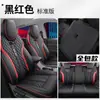 Funda de asiento especial para coche Wuling Xingchi universal para las cuatro estaciones cojín totalmente cerrado funda de asiento de cuero perforado transpirable