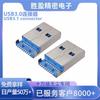 Cabezal macho USB 3.0 sumergible, pasador recto de 1,9 mm con columna, conector de parche SMT, conector de transmisión de alta velocidad 3.0