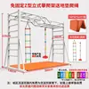 Estructura de Escalada Ajustable en Altura sin Fijación para Niños y Adultos, Barra de Dominadas para Interiores, Escalera de Cuerda Fitness, Entrenamiento Físico, Guardería, Familia, Exterior