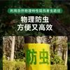 Cinta a Prueba de Insectos para Árboles Aishangke, Cinta Adhesiva Verde Especial para Árboles Frutales y Jardines, Trampa Grande para Insectos de Árboles, Tablero Amarillo, Esencial para la Jardinería