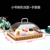 Cesta de pan estilo ratán, cesta de degustación de pasteles, cesta de exhibición de frutas para supermercado, cesta de almacenamiento tejida, exhibidor de bocadillos con tapa