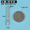 Ferramenta de esmerilhamento de areia de diamante caroço de jujuba janela de jade descascamento Broca de jade Agulha de esmerilhamento J polimento de escultura em jade 2.35 Pedra
