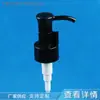 Óleo Demaquilante Bomba Cosmética Cabeça de Bomba Plástico PP Preto Tipo Pressão Produto para Skincare Dispensador de Bomba de Pressão Atualizado