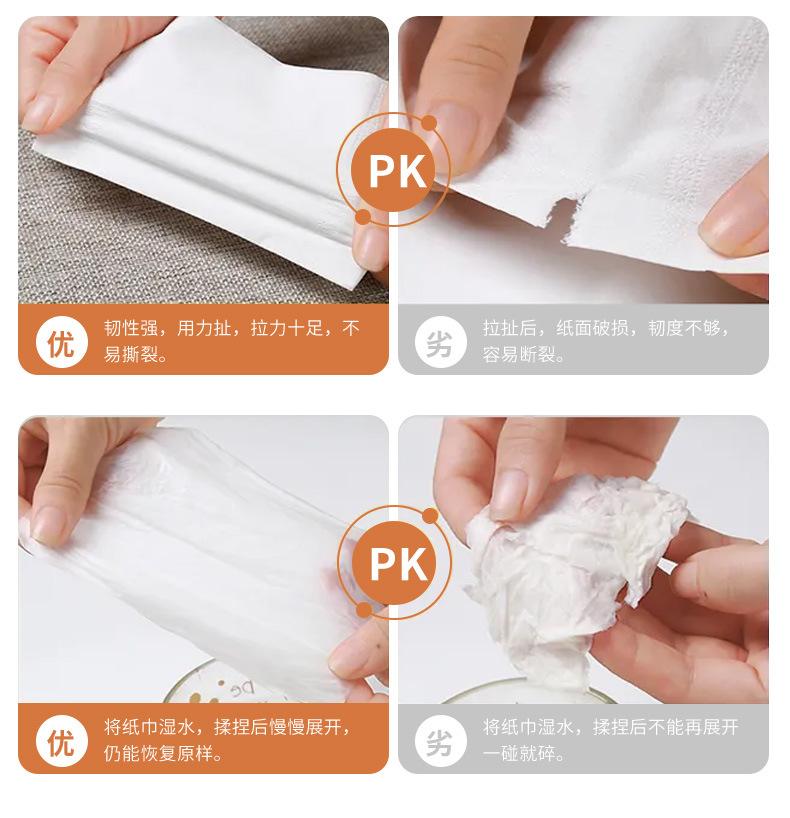 纸巾盒详情_05