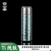 Rongshantang Termómetro Mecánico de Pantalla Titanio Puro Magnético Aislado Nueva Gran Capacidad Taza para Preparar Té para Hombres Taza con Separación de Té y Agua
