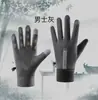 Ciclismo de Inverno Carro Elétrico À Prova de Vento Impermeável Resistente ao Frio Veludo Espessado Luvas Quentes para Homens e Mulheres Tela Sensível ao Toque Algodão Esqui Mão