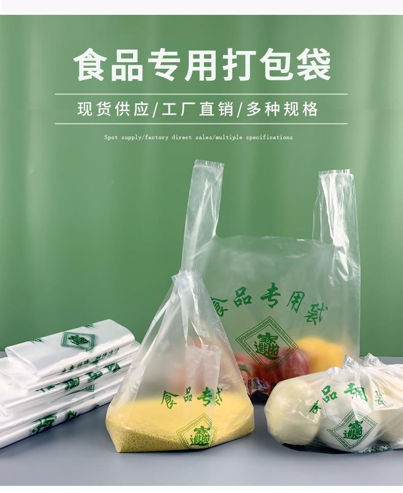 食品专用袋修_03.jpg