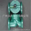 ZTC-32F DF-32ZCS-32ZCT-32F Válvula Solenoide DCF50B-16t Jiangsen Siemens Honeywell