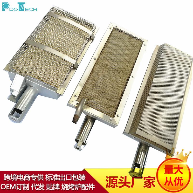 PT Gas Infrared Burner 031