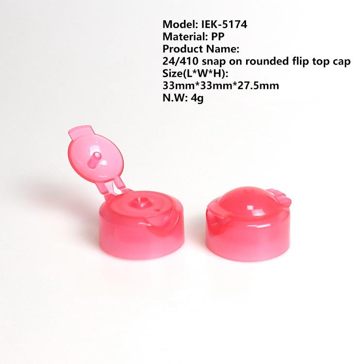 IEK-5174    24卡牙圆头翻盖.jpg