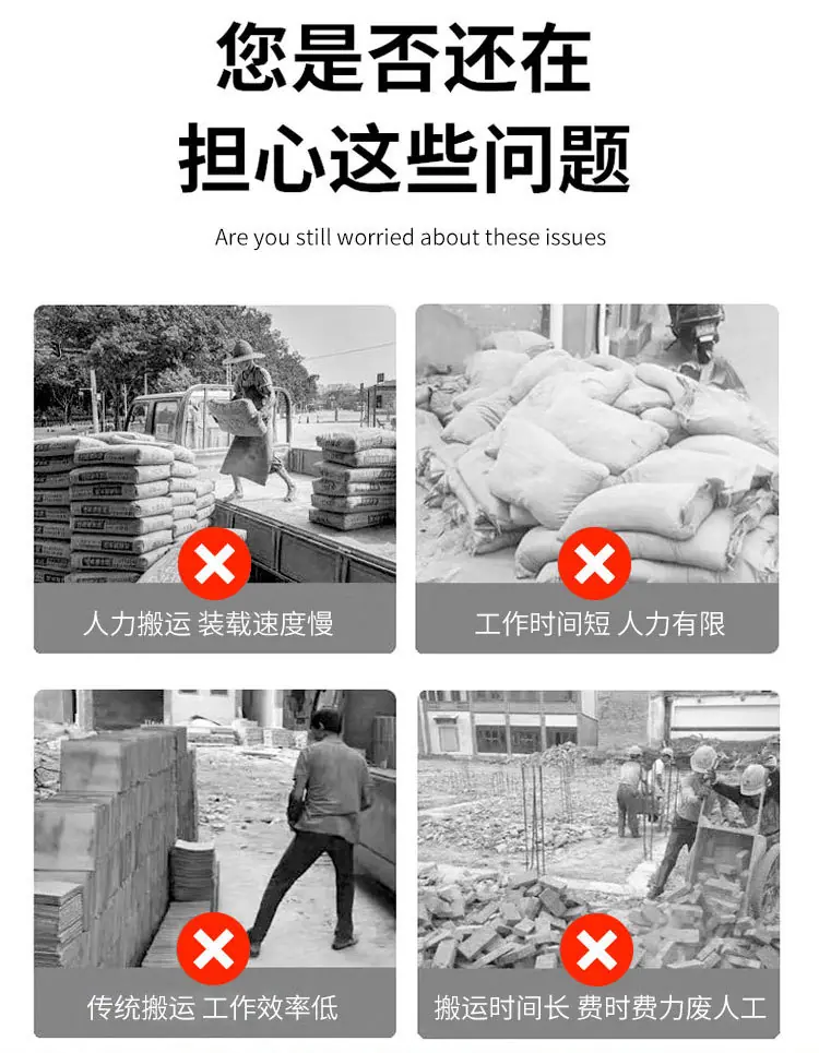 装载机详情——徐依莉