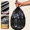 Bolsas de Basura Negras Extra Gruesas para Uso Comercial en Hoteles y Restaurantes, Paquete Grande en Rollo, Bolsas de Plástico para el Hogar al por Mayor