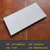 Azulejos de Banheiro 300X600 Estilo Escandinavo Cozinha Banheiro Azulejos Xadrez Branco Azulejos de Pão Pequenos Azulejos Brancos Parede do Banheiro
