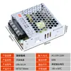 Fuente de alimentación conmutada ultradelgada de 24 V SZMW LRS-350W-24V12V50W75W100W150W Fuente de alimentación LED industrial