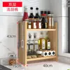 Estante de almacenamiento para cocina, especiero de encimera, estante de almacenamiento multicapa para salsa de soja y condimentos, estante de almacenamiento para estufa