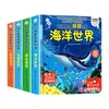Treinamento de Quociente de Adversidade Reverso: Livro Ilustrado Infantil sobre Inteligência Emocional Antibullying, Livro Flip, Leitura Sonora Complementar para Jardim de Infância, Livro Ilustrado Recomendado