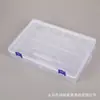 Caja Rectangular Grande Vacía Caja de Almacenamiento de Plástico Transparente con Tapa Caja de Papelería DIY Caja para Equipo de Pesca Accesorios de Juguetes Almacenamiento