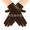 Accesorios para Mujer de los Años 1920 Spandex Satén Flocado Guantes de Charol Accesorios de Disfraz para Fiesta de Baile Transfronteriza en Stock