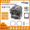 Adaptar cilindro Husqvarna K760 581476102 cilindro 581476103 conjunto de cilindro K760