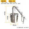 Equipo Pequeño para Elaboración Casera de Baijiu, Moonshine y Bebidas Destiladas, Destilador de Acero Inoxidable