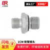 Suministro de conector SDS de extremo de columna de doble propósito con sello cónico de 60 grados y rosca métrica de 1 cm o sello de almohadilla combinado