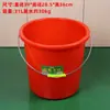 Balde Vermelho Pequeno para Arte, Balde Pequeno Portátil para Água, Balde de Plástico de Morango para Pintura, Balde para Pincéis, Balde de Tinta para Coleta de Ovos