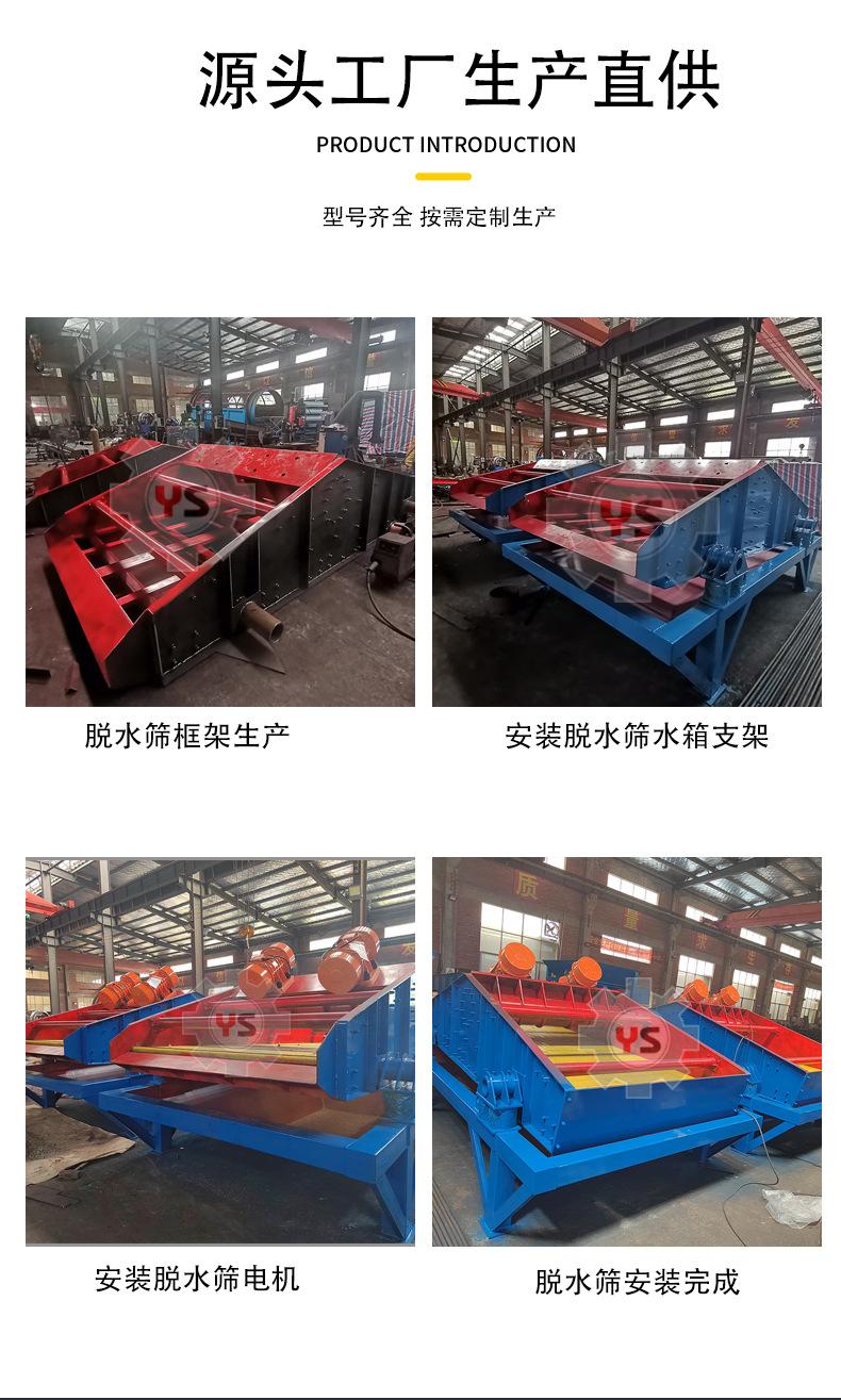 脱水筛2040_03.jpg