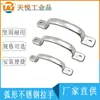 UWANDC105/115/125 Acero Inoxidable Fundido Mango Plano XAK11-L105/115/125