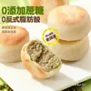 Hojaldre de Huevo, Pastel de Frijol Mungo sin Azúcar, Bocadillos para Personas Mayores, Bocadillos de Desayuno, Pastel de Frijol Mungo, Helado Saludable y Delicioso