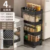 Carrito de almacenamiento estrecho para cocina, armario de almacenamiento ultraestrecho, estante para especias lateral de refrigerador, estante multicapa para baño