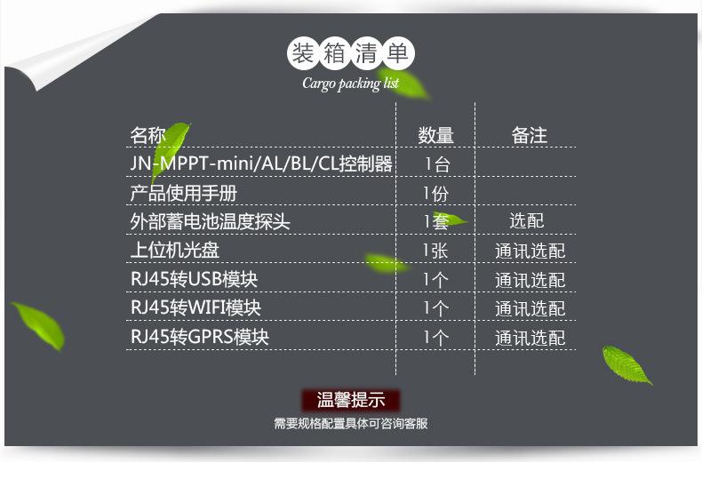 L系列详情页更新中文_09