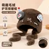 Gorro de peluche con lazo de orejas de oso para mujer, a prueba de viento, resistente al frío, protege los oídos, cálido, con doble cordón, lindo