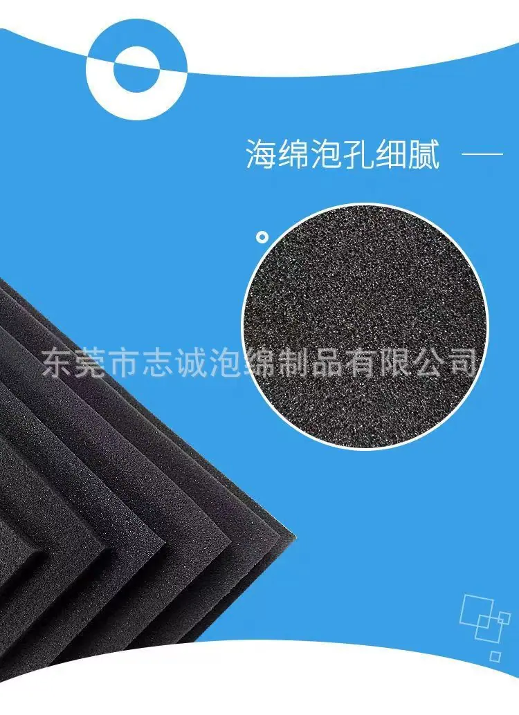 海绵